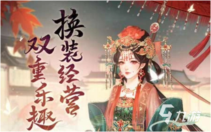 什么游戏简单好玩适合女生2023 适合女孩子玩的游戏下载分享