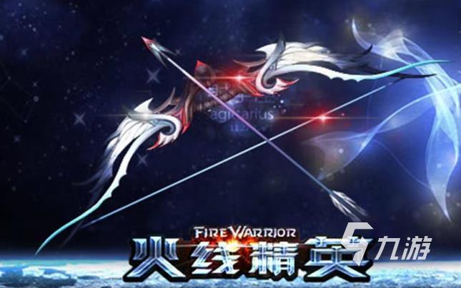 有什么射击游戏好玩的推荐2023 热门的射击游戏大全