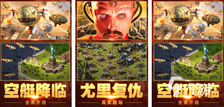 什么单机游戏和红警差不多 2023类似红警的游戏推荐