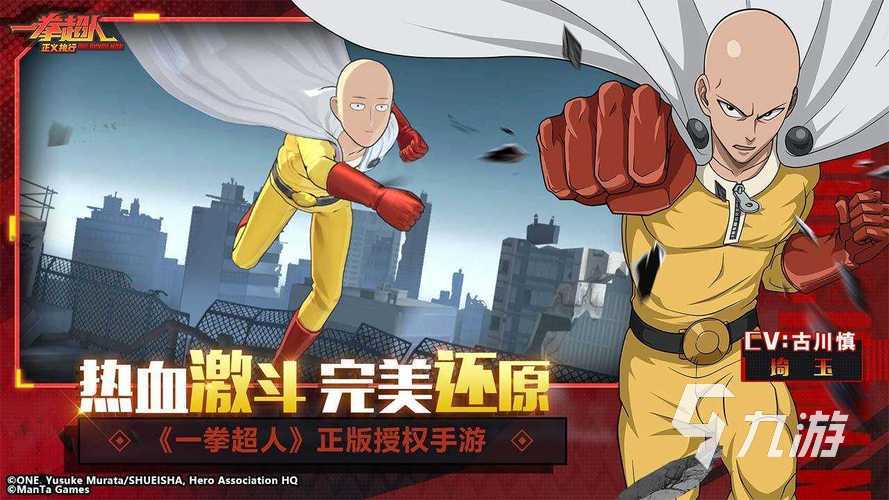 2023手游排行app推荐 高人气的热门手游推荐