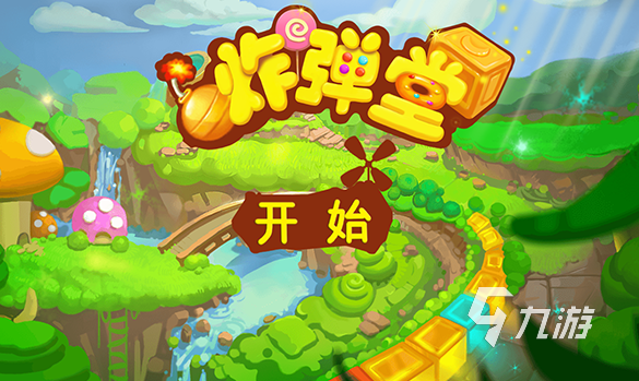 互相扔武器的回合制的游戏有哪些 2023互相扔武器的回合制游戏排行