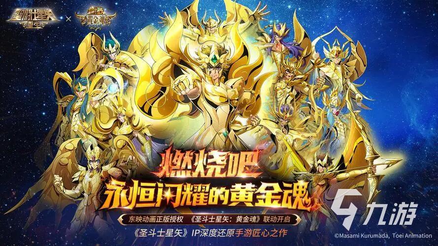 龙珠对打的游戏是什么2023 热血的龙珠格斗游戏推荐