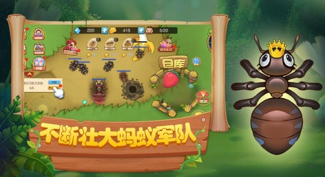 好玩的蚂蚁游戏有哪些2023 高人气的蚂蚁手游合集截图
