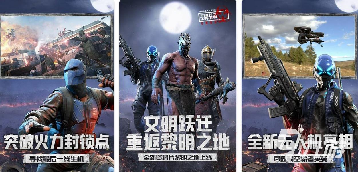 有什么射击游戏好玩的推荐2023 热门的射击游戏大全