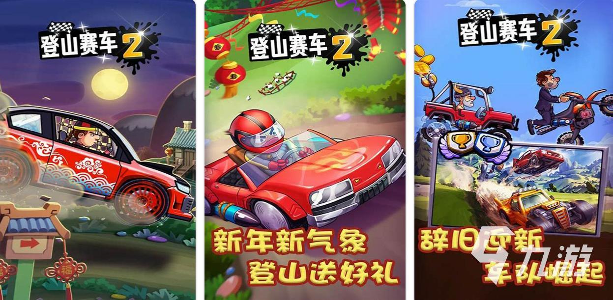坐飞机无聊玩什么游戏好2023 不用网络的单机游戏推荐