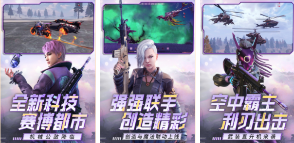 2023第三人称射击游戏叫什么 刺激的射击游戏推荐