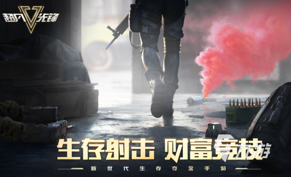 可以带装备撤离的游戏推荐 好玩的生存逃离类游戏大全2023