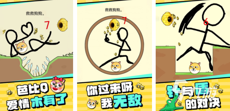 适合无聊时候玩的游戏有哪些 2023无聊时可以玩的手机游戏分享