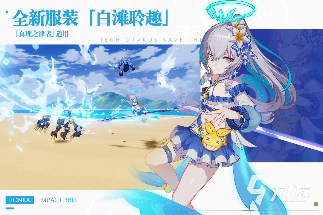 2023什么游戏里有美女 好玩的美少女游戏推荐