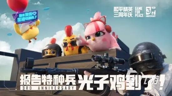 2023吃鸡的游戏叫什么 热门的吃鸡游戏推荐