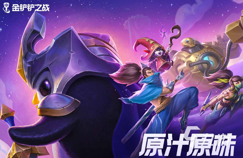 有沒(méi)有騰訊新游戲推薦 好玩的騰訊游戲大全2023