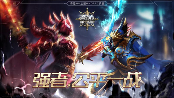 什么奇迹手游好玩不氪金 免费的奇迹手游大全2023