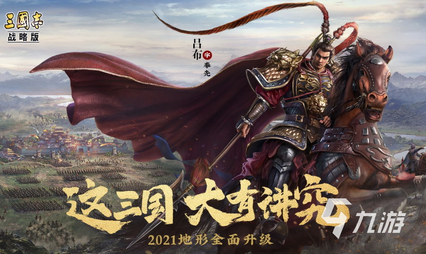 最新三國卡牌手游2022 有關(guān)三國的卡牌游戲合集