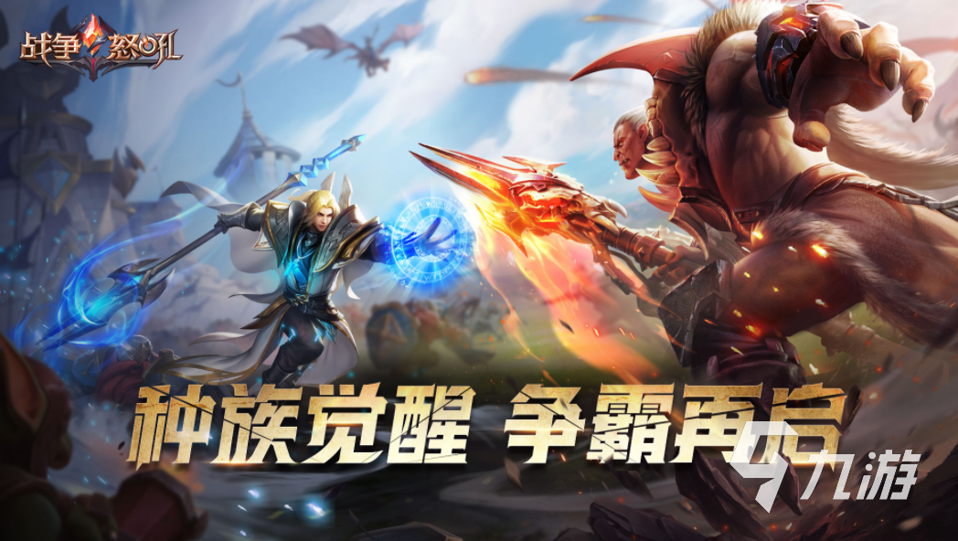 热门的战争策略手游大全 2023战争策略游戏有哪些
