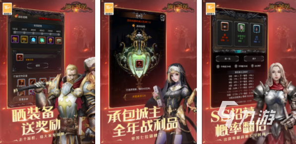 2023黑魔法游戲大全 好玩的黑魔法游戲推薦