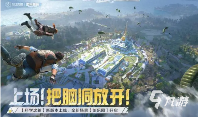 热门的网络竞技游戏排行榜 2023免费的竞技手游下载合集