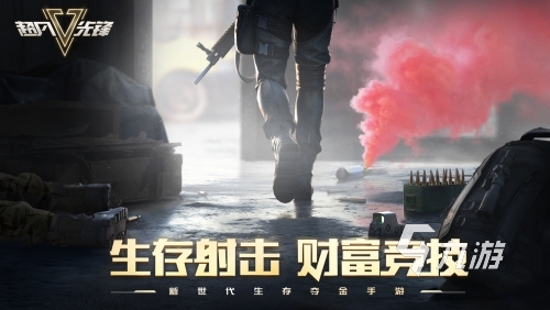 好玩的火爆手游有哪些 2023熱門的手機游戲下載推薦