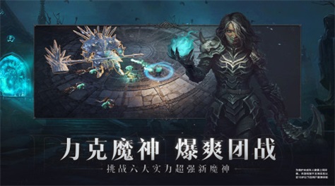 類似魔獸的手游有哪些2023 好玩的魔獸類游戲排行榜