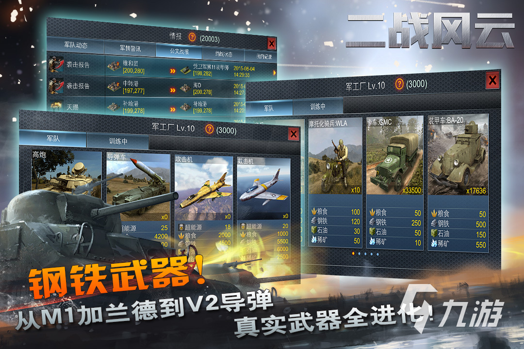 旧版游戏大全有哪些2023 经典的怀旧游戏分享