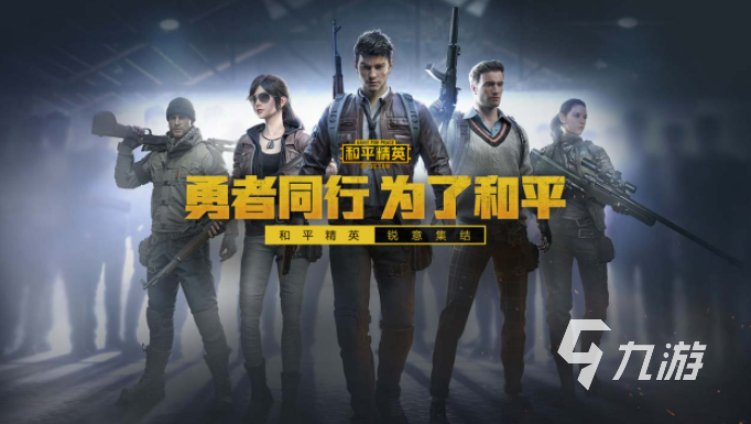 有没有不花钱也能玩的手游推荐2023 高人气的不氪金游戏大全