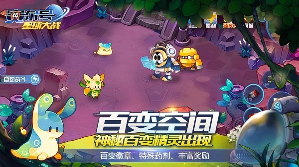 小朋友三个人可以玩什么游戏 耐玩的多人联机手游推荐2023