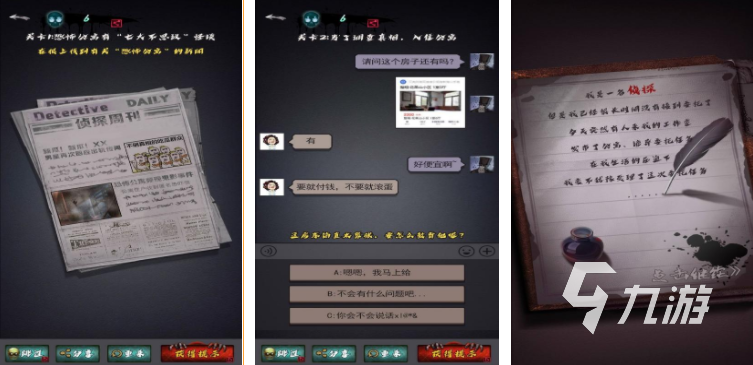 有哪些最新解谜游戏推荐 2023热门的解谜游戏下载分享