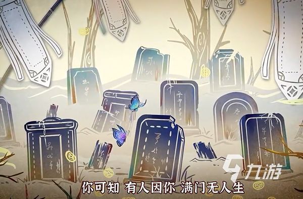 无间梦境纸嫁衣5什么时候出 无间梦境纸嫁衣5上线时间分享