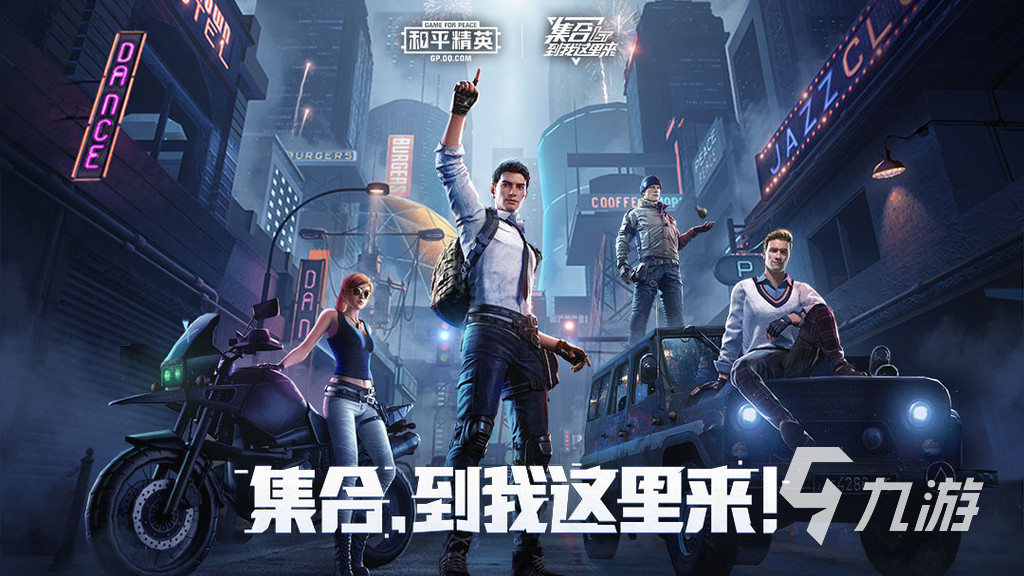 有什么射击游戏好玩的推荐2023 热门的射击游戏大全