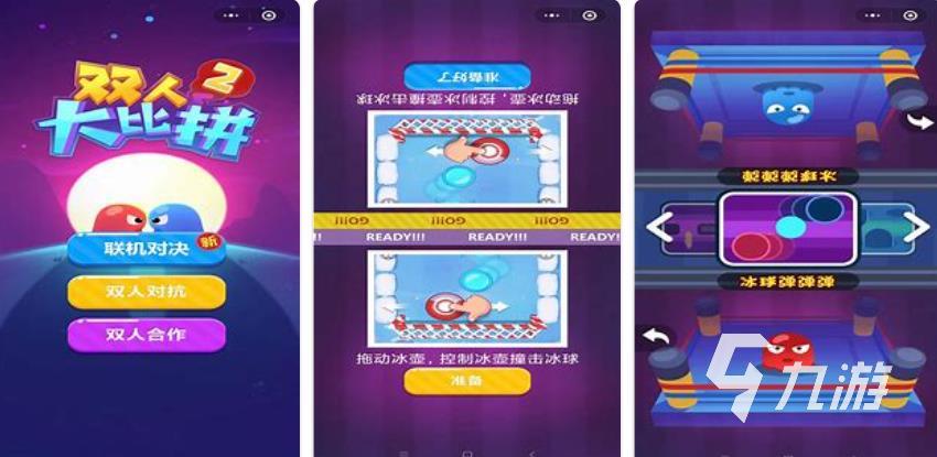 情侣玩什么游戏比较合适2023 热门的情侣手游分享