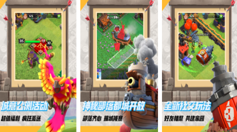 热门的策略手游有哪些2023 好玩的策略游戏合集截图