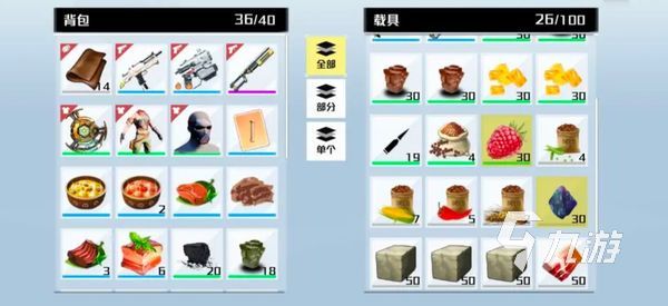 创造吧我们的星球树脂怎么获取 创造吧我们的星球树脂获取攻略