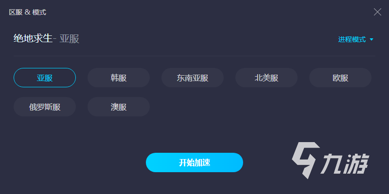 pubg地图有哪些 游戏地图信息大全