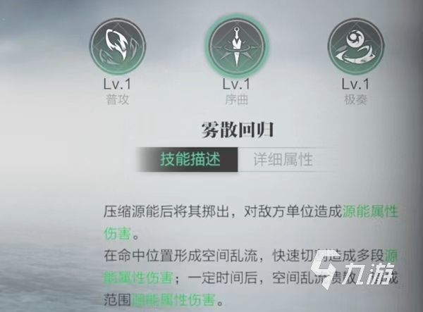 斯露德角色养成怎么玩 角色养成玩法介绍
