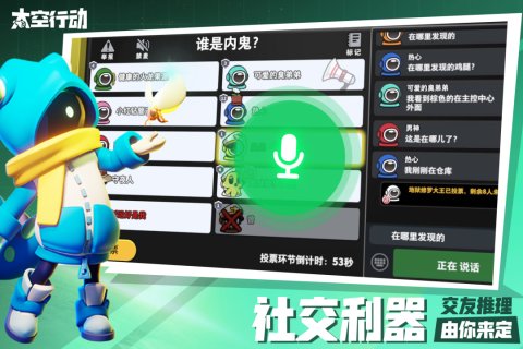 人多还可以玩什么游戏2023 好玩的多人游戏下载分享
