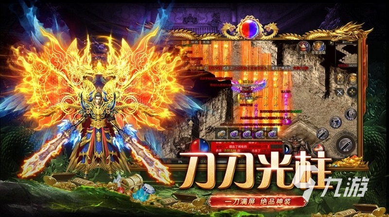 传奇手游排行榜前十名网络游戏2023 好玩的传奇手游推荐