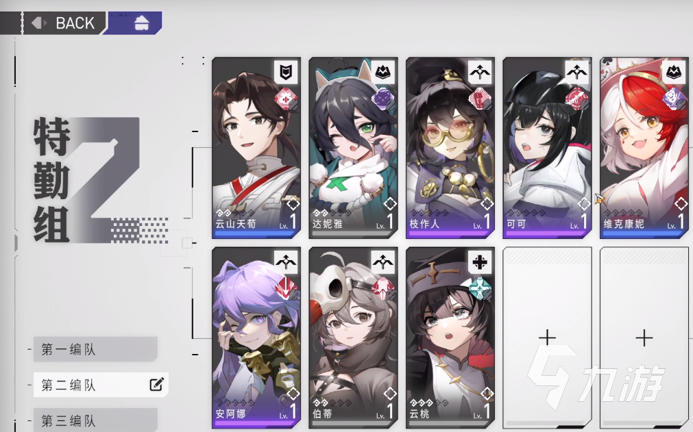 环行旅舍2-12通关攻略 环行旅舍2-12怎么过