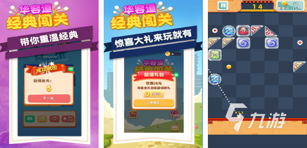 2023小孩子开发智力的游戏推荐 好玩的益智类游戏下载大全