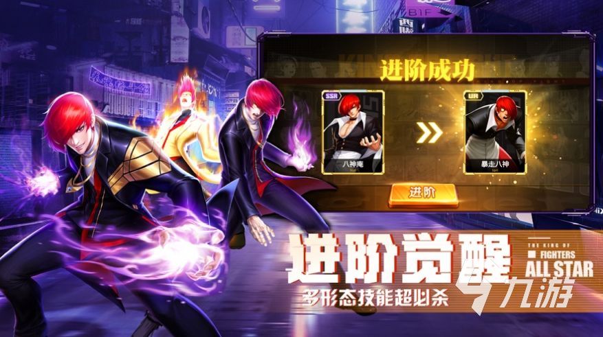 经典拳皇游戏下载推荐 热血格斗手游大全2023