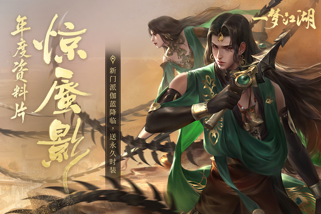 mmorpg游戏是什么2023 好玩的mmorpg手游合集