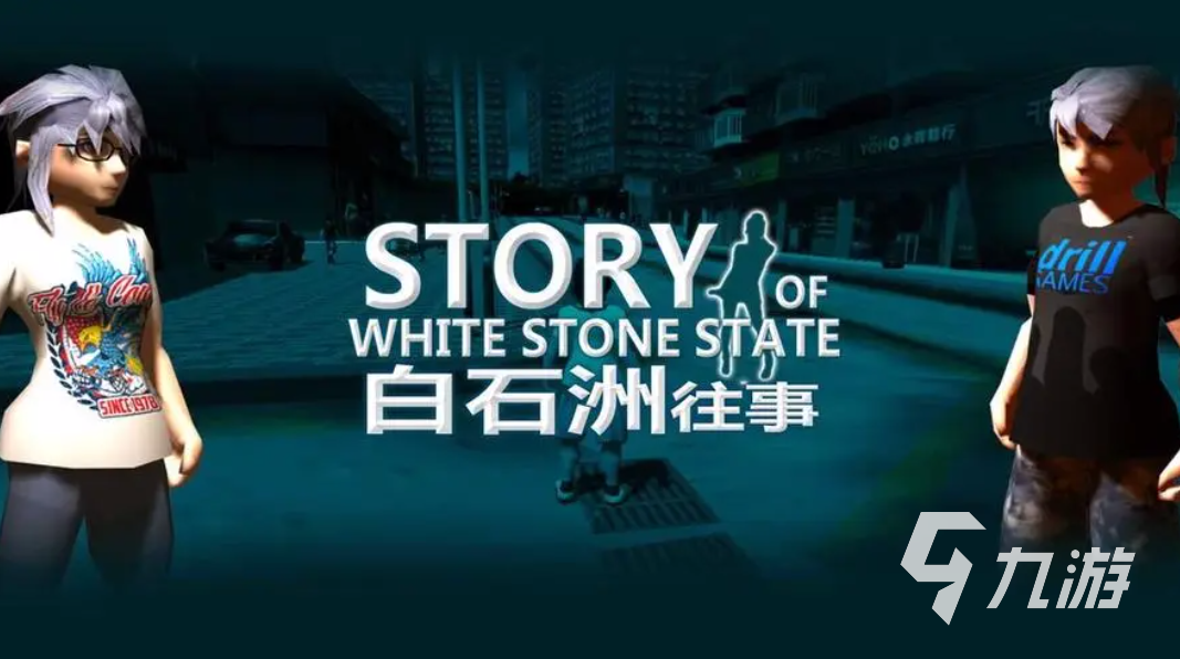 熱門的開放世界手游排行榜前十名 2023開放世界的手游大全