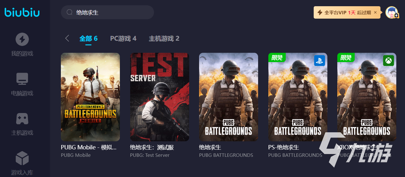 pubg怎么下载 pubg游戏下载渠道分享
