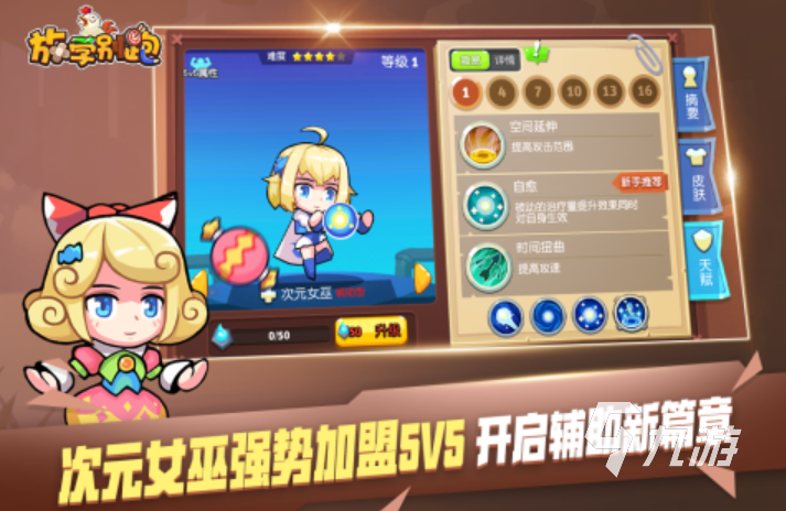 经典的对抗性游戏有哪些 2023有趣的对抗性游戏推荐