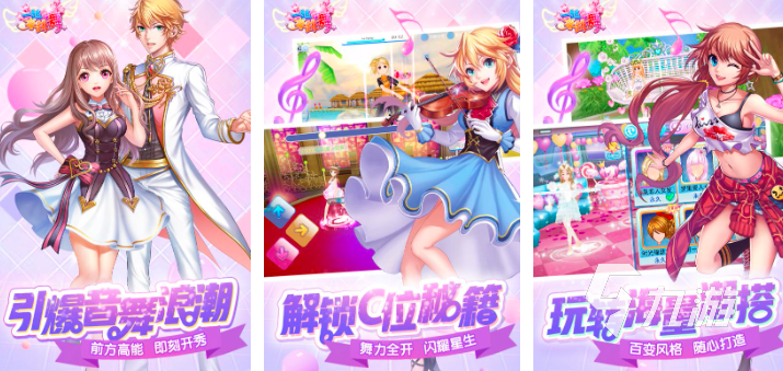 音游手游推荐有哪些2023 好玩的音游类手游排行榜