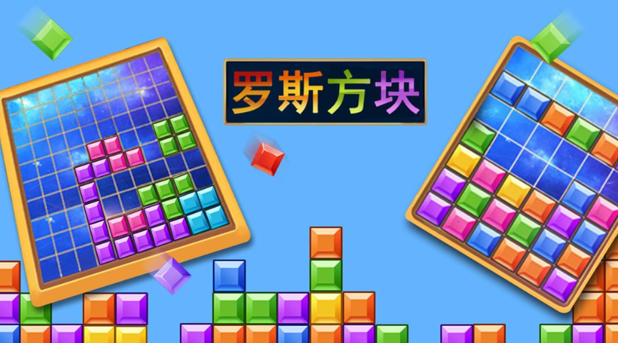 一层一层消除砖块的游戏有哪些2023 消除砖块的游戏下载合集