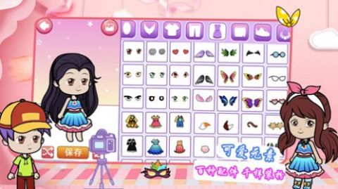 樱花少女装扮学院截图1