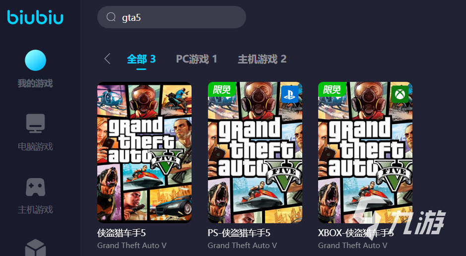 gta5联机能干啥 gta5联机流程一览