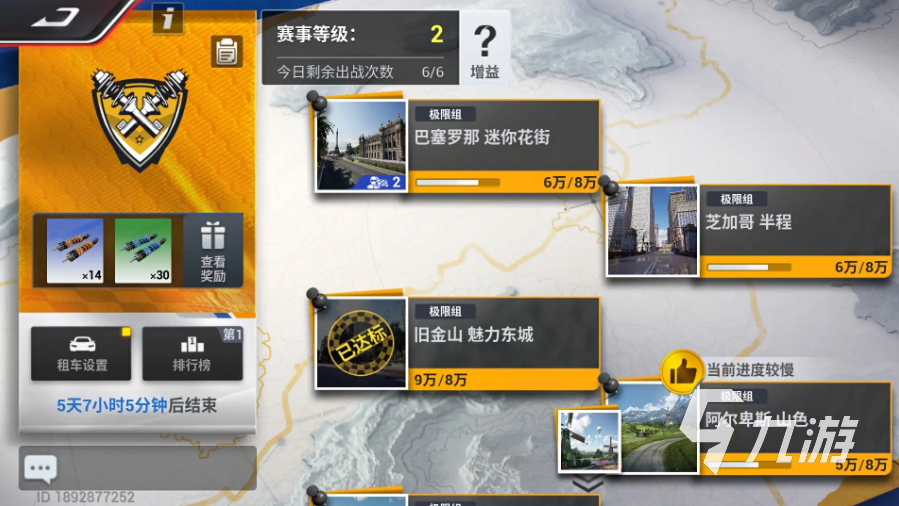 巅峰极速游戏测评 巅峰极速手游亮点与可玩性解析
