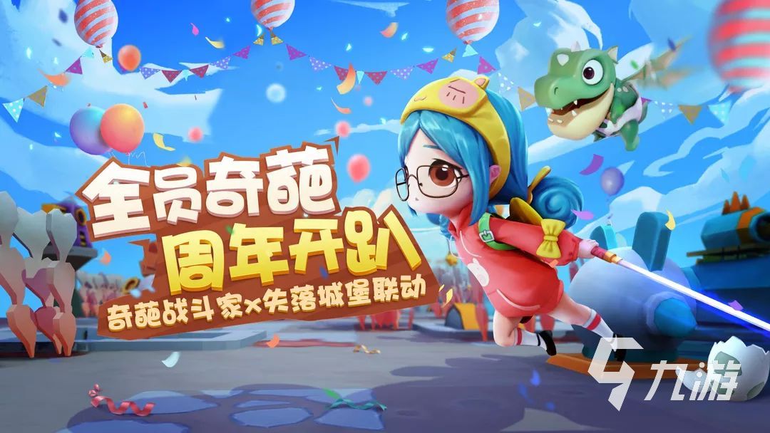 好玩有趣奇葩的游戏推荐2023 人气较高的奇葩游戏排行