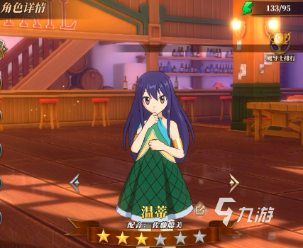 妖精的尾巴激斗角色培养技巧 妖精的尾巴角色怎么培养