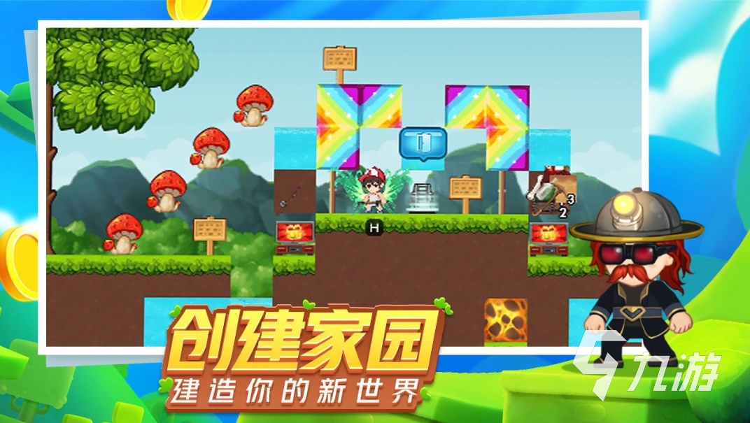 有一款搭橋過關(guān)的游戲叫什么2023 可以搭橋的游戲都有哪些